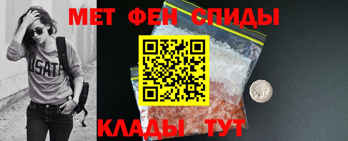 Соль-Илецк  даркнет официальный сайт  Вход с VPN  АМФ VHQ  АМФ 