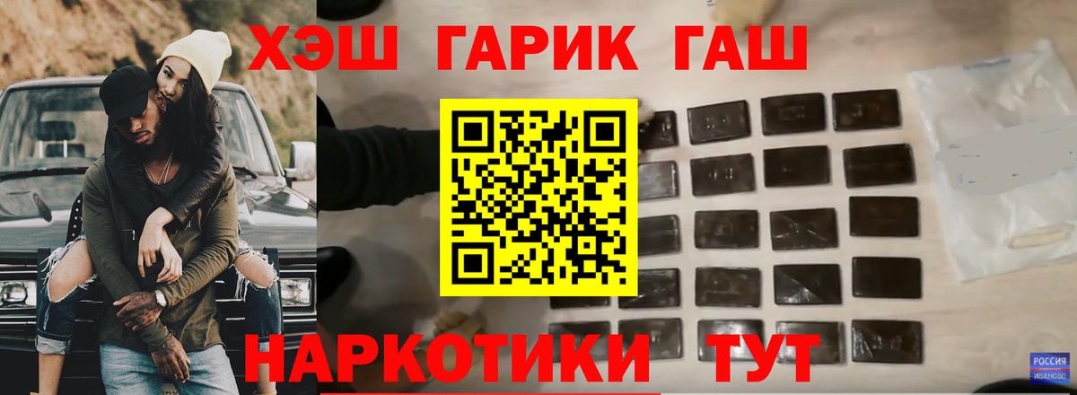 ГАШИШ ice o lator  Вход с VPN  ГАШИШ Ice-O-Lator  Гашиш  Соль-Илецк 