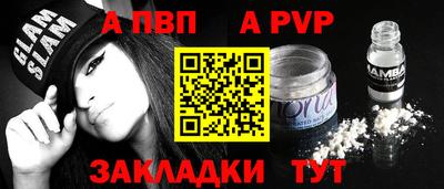 дмт Наро-Фоминск