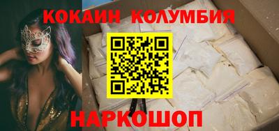 тгк Нарткала