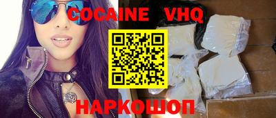 дмт Наро-Фоминск