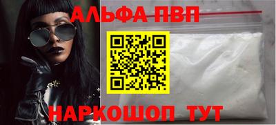 мдма Нальчик