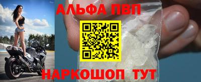 дмт Наро-Фоминск