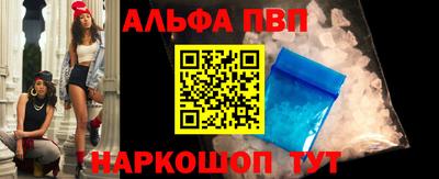 дмт Наро-Фоминск