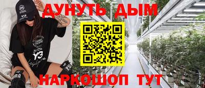 дмт Наро-Фоминск