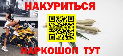 дмт Наро-Фоминск