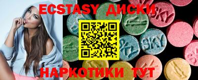 мдма Нальчик