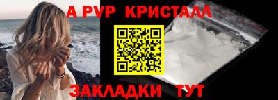 мдма Нальчик