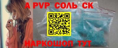 дмт Наро-Фоминск