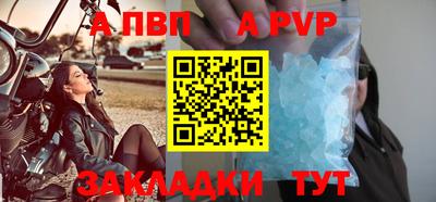 дмт Наро-Фоминск