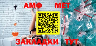 дмт Наро-Фоминск