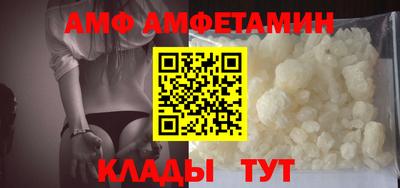 дмт Наро-Фоминск
