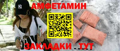 дмт Наро-Фоминск