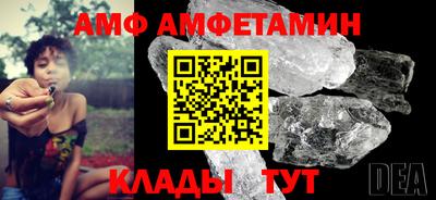 дмт Наро-Фоминск