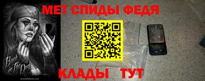 дмт Наро-Фоминск