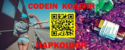 дмт Наро-Фоминск
