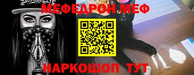 дмт Наро-Фоминск