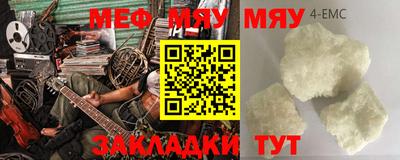 мдма Нальчик