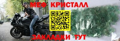 дмт Наро-Фоминск