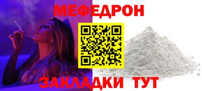 дмт Наро-Фоминск