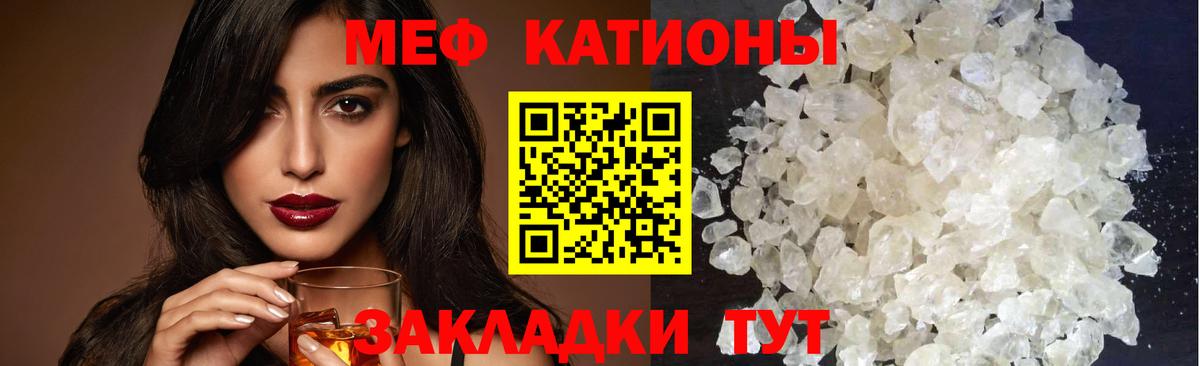 МЕФ кристаллы Соль-Илецк