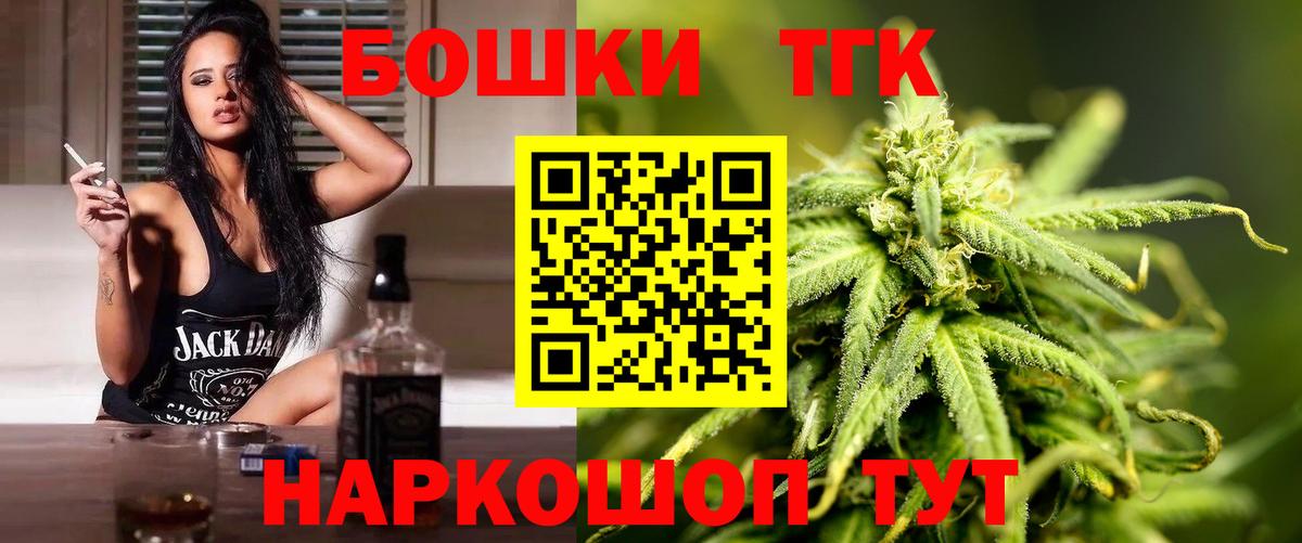 Бошки марихуана конопля  Конопля конопля  Канабис тримм  Соль-Илецк  Марихуана семена  Вход с VPN 
