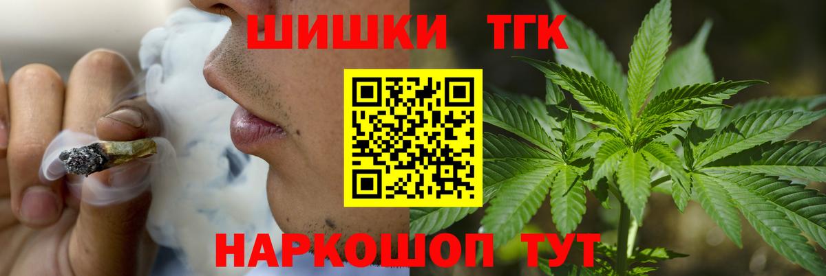 Марихуана планчик Соль-Илецк
